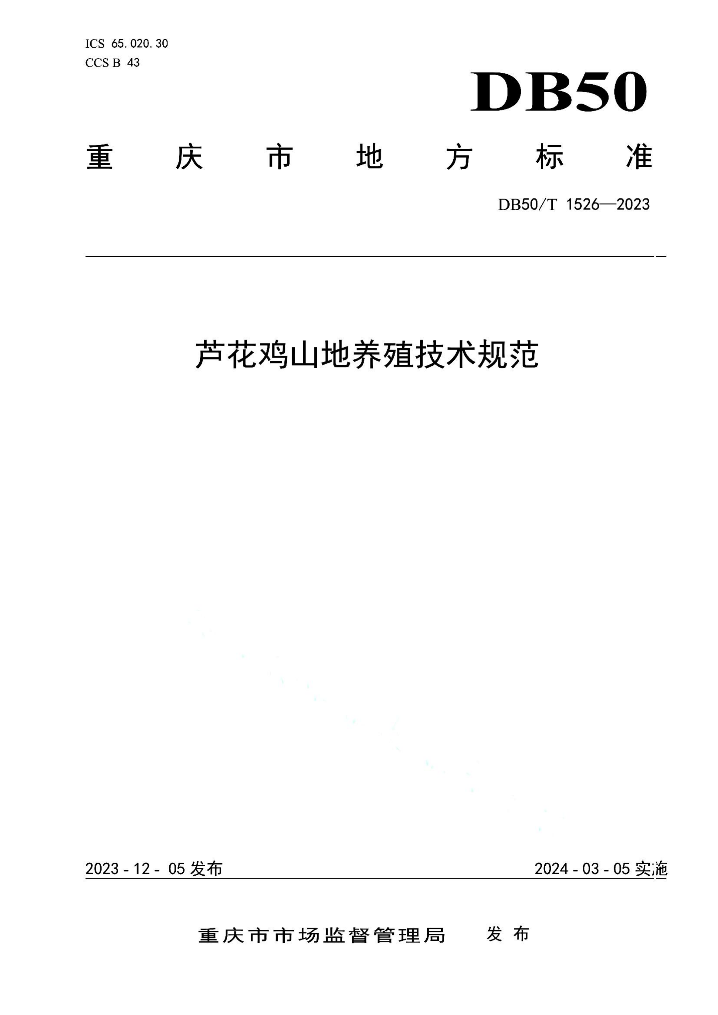 资源详情图